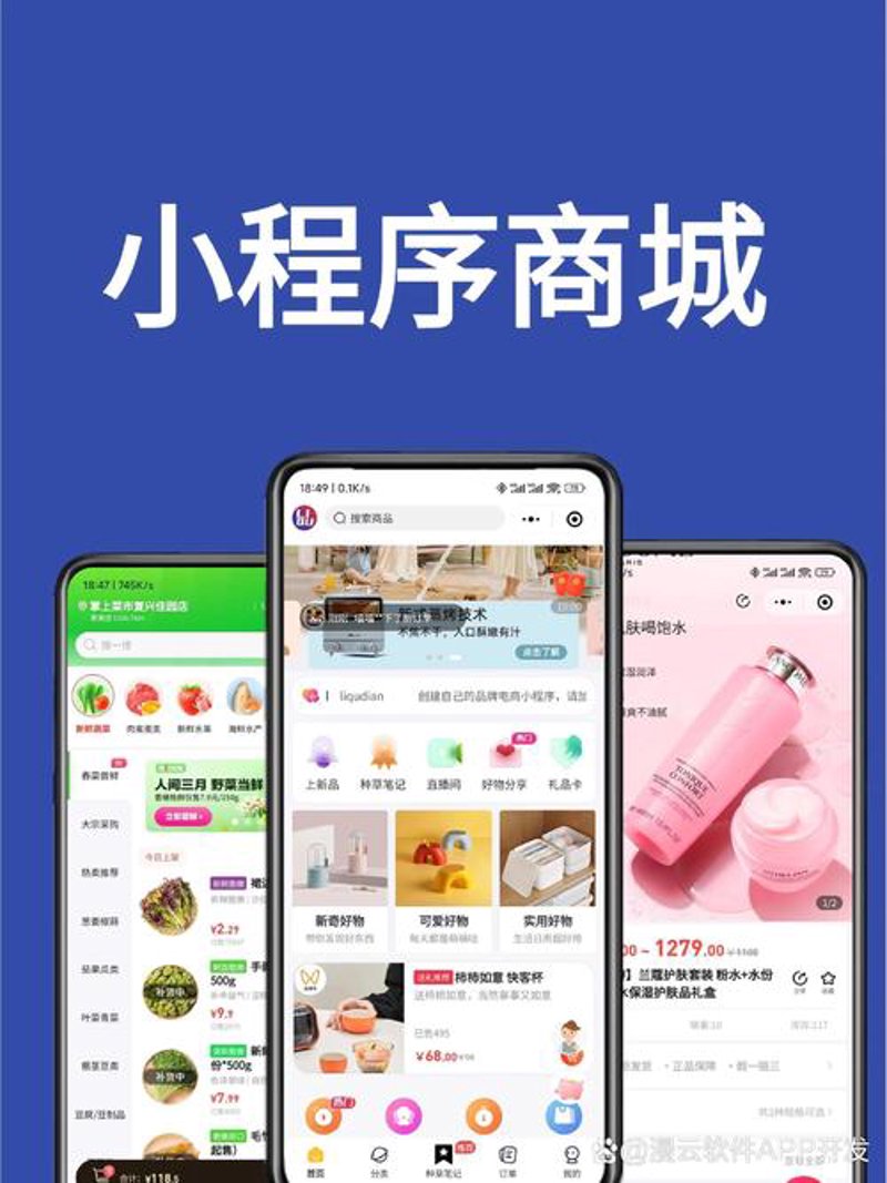 如何选购微信公众号开发服务？一份简洁实用的选购指南
