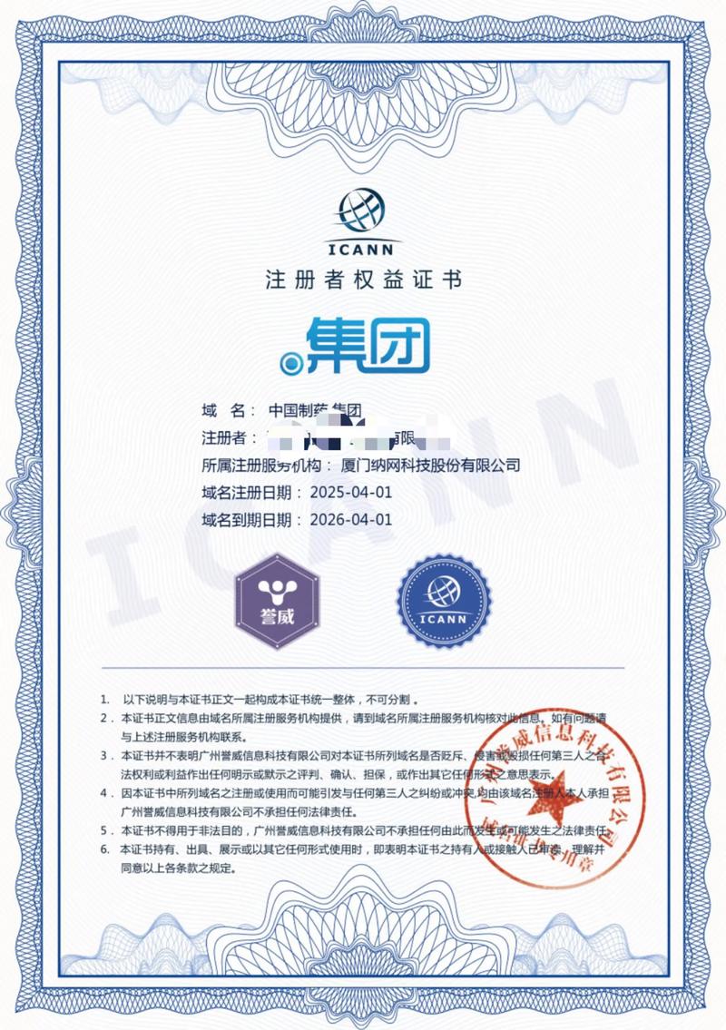 小程序开发：打造数字时代的轻量级应用
