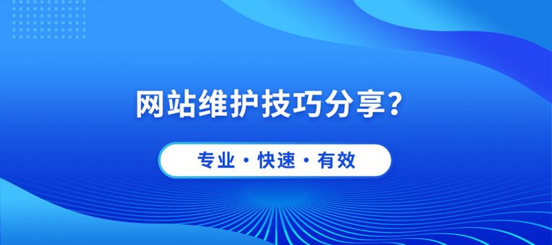 企业官网定制：引领品牌形象跃升的新选择