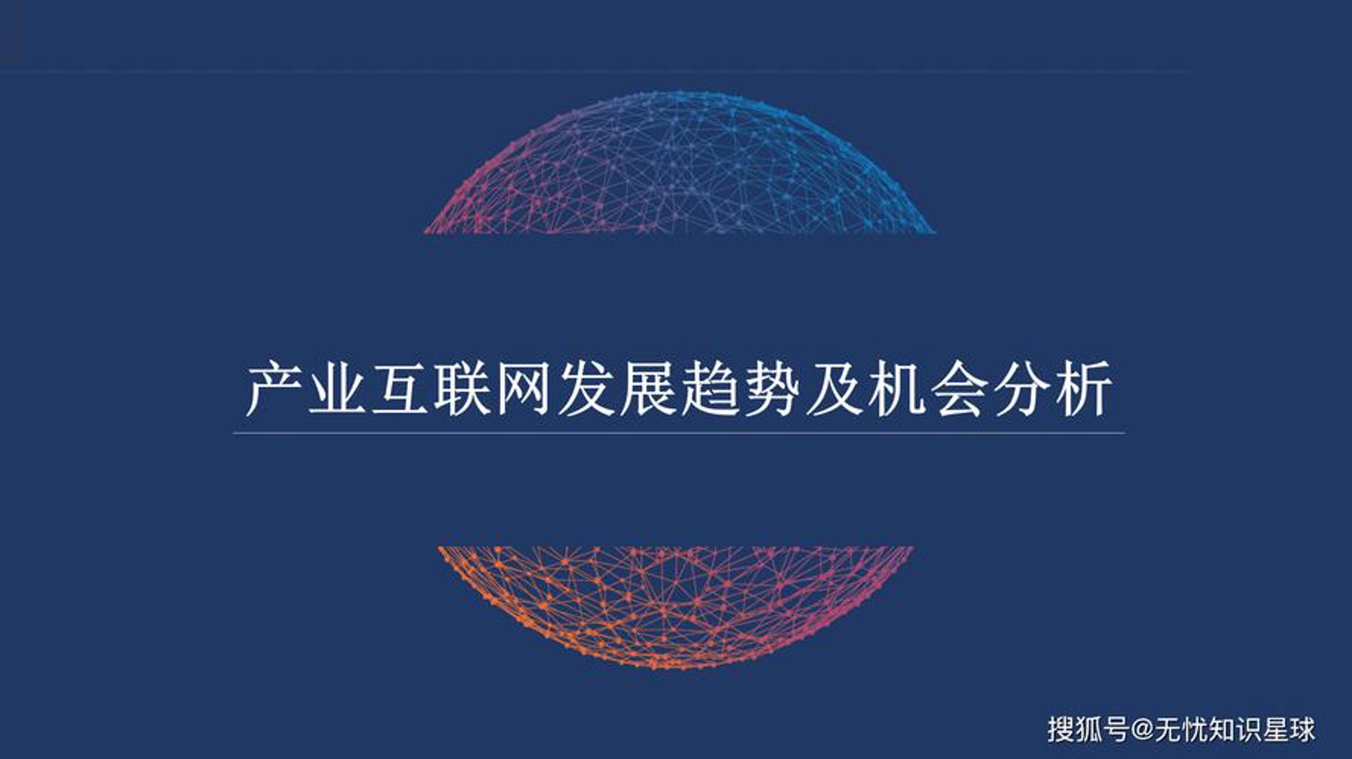 润乾网络科技